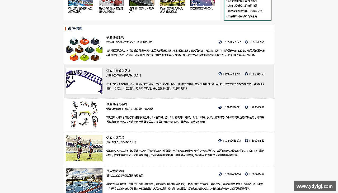 见证冠军诞生的瞬间！